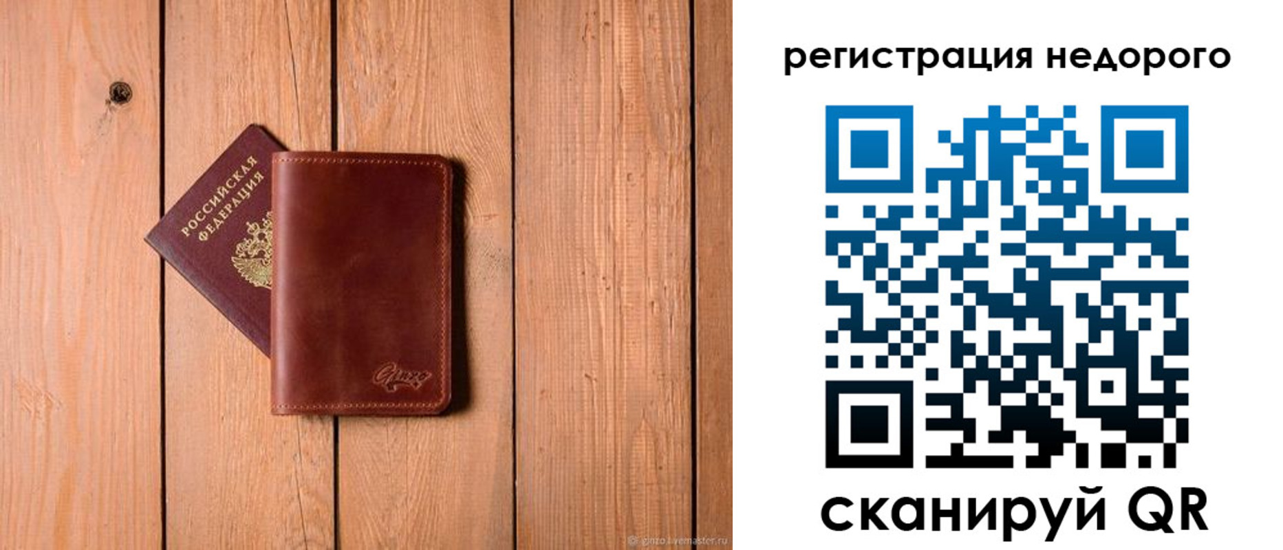 временная регистрация госуслуги в Углегорске