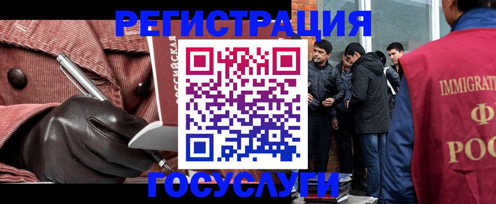 прописка для военкомата в Углегорске